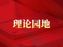 品基层治理“湖湘滋味”  绘就三湘善治新图景