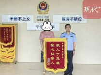 男子不慎将自己反锁在新能源汽车后备箱，近40℃高温下被困5小时，用语音助手拨通110报警，警方通过电话中警笛声强弱成功锁定位置
