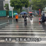 台风“三连击”！未来一周我省雨日多，局地需防大暴雨