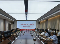 法银联动纾企困 协同共治护金融