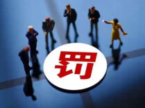 女游客拒绝男子搭讪遭辱骂 警方：行政拘留十日