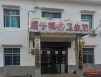 守在路口的小医院