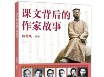 寻梦，向青草更青处漫溯丨湘江副刊·悦读