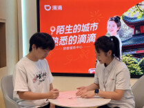 超便捷！长沙机场旅客落地出行一站式全搞定