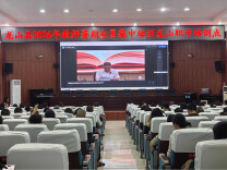 湘西州教师暑期集中培训开班 龙山县第一职业中学分会场248名教师集中“充电”