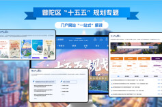 上海举办了6年的“政府开放月”，是你我期待的“模样”吗？