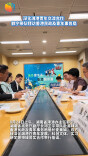 深化湘港青年交流合作 郭宁带队拜访香港民政及青年事务局