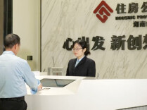 职工在省外购房可申请代际互助提取吗？省直公积金7月热点问答来了