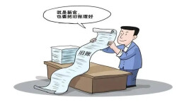 湘伴丨“新官”怎么理“旧账”？邵阳动真格了