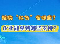 聚焦湖南机器人新政|机器人企业注意了！这波政策红利请查收