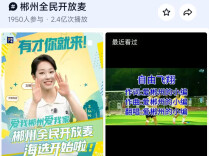 2.4亿！持续刷新！