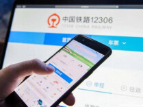 @全体新生，购票乘车完整攻略来啦