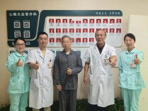 娄底市中心医院成功开展全市首例全动脉搭桥术