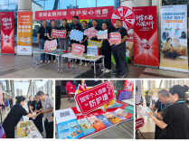 国球进社区 消保入民心——湖南人保寿险借力体育赛事开展消保主题宣教活动