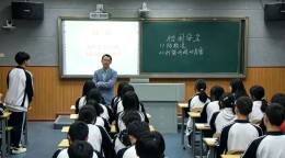 相信种子破土的力量——记洞口四中英语教师张卫