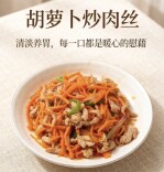 我的暑假作业Vlog丨慈利县金慈实验小学卓伊霖：每一口美食都是暖心的慰藉
