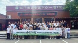 湘村主播蓄势再出发 ！同心“和美湘村”一村一品一主播培训班结业