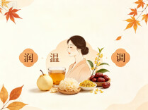 入秋后，女性身体最怕这3件事！专家教你“三步”调养