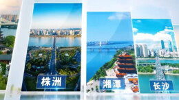 【视频】漫江碧透———湘江流域六城协同共治融媒体报道丨株洲：一江清流润新城