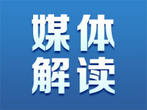 农业法修订草案二审稿拟完善支持农业和农村经济发展措施