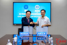 搭建国际合作桥梁 韩国国立公州大学代表团到访湘大