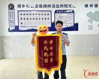 娃充的钱，追回来了！