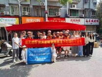 微光成炬，情暖星城——湖南大学2026级MBA金融科技班“星城微光”志愿小组开展户外一线劳动者关怀公益活动