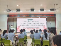 铸魂立德强师德  赋能幼教启新程