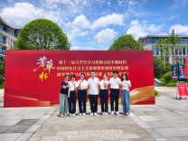 湖南汽车工程职业大学蝉联特等奖！在“新长征”路上跑出青春加速度