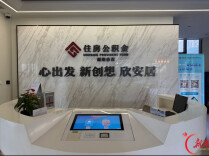 湖南省直公积金实施新细则：支持购房契税和物业专项维修资金提取