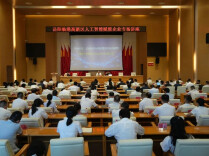 “AI员工”走进临港 岳阳临港高新区举办人工智能赋能企业专场讲座