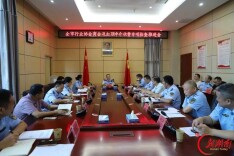 娄底部署行业协会商会及红顶中介收费专项检查
