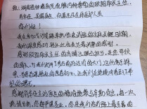 生命之托｜患者感谢信（79）新药探路点亮生命希望 仁心仁术守护患者安康