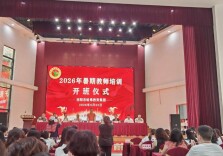 赋能祁阳哈弗课堂——湖南省周建军数字教研工作室开展暑期极简AI研修