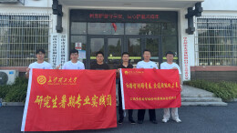 智“绘”乡村新途，长理学子赴韶山开展暑期专业实践