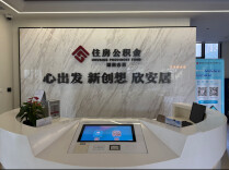 湖南省直公积金实施新细则：支持购房契税和物业专项维修资金提取