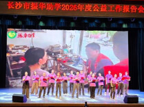 21载微光汇聚 长沙振华助学累计资助困境学子4000余人次