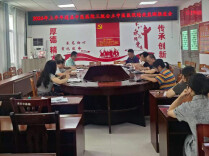 道县中医医院召开三级公立中医医院绩效监测推进会