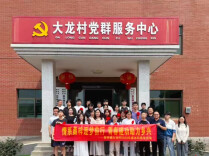 惜字塔下传薪火 茶亭奖学育英才