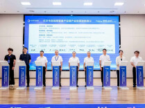 七大创新成果集中发布 长沙音视频装备产业生态活动举行