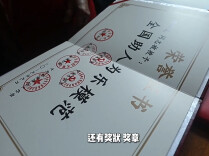 我的荣誉记忆丨夏昭炎：我在乡村“种文化”