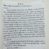 生命之托｜患者感谢信（89）长沙旅游顺便体检 医者严谨揪出尿毒症隐患