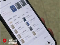 这个“黑科技”，让新手也能校对古籍