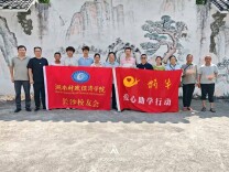 十三年爱心坚守 情暖侗乡学子——“蜗牛爱心助学行动”走进通道溪口镇