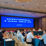 湘西老茶产业如何闯出新春天？全州政企面对面把这些事聊开了……