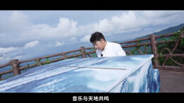 2027郎朗钢琴音乐盛典系列活动在长沙启幕