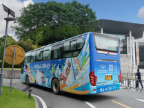 联动首发！省博—大王山文化探寻专线8月30日正式发车