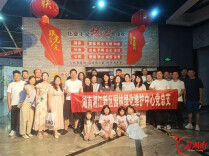 光影忆长征 实干护星城湘江新区园林绿化维护中心组织观看红色影片《四渡》