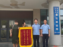 桃源公安：新警第一次，青葱岁月里的初次经历
