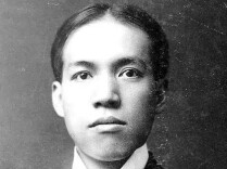 夜空划过谭嗣同